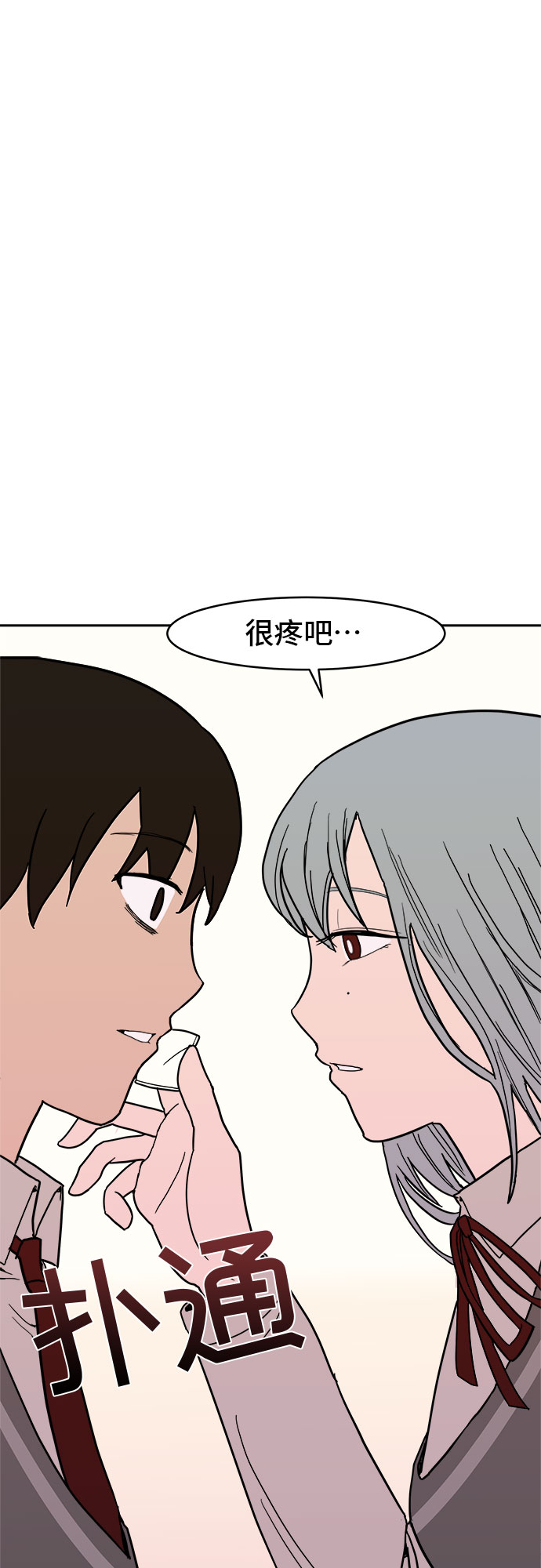 第6话31
