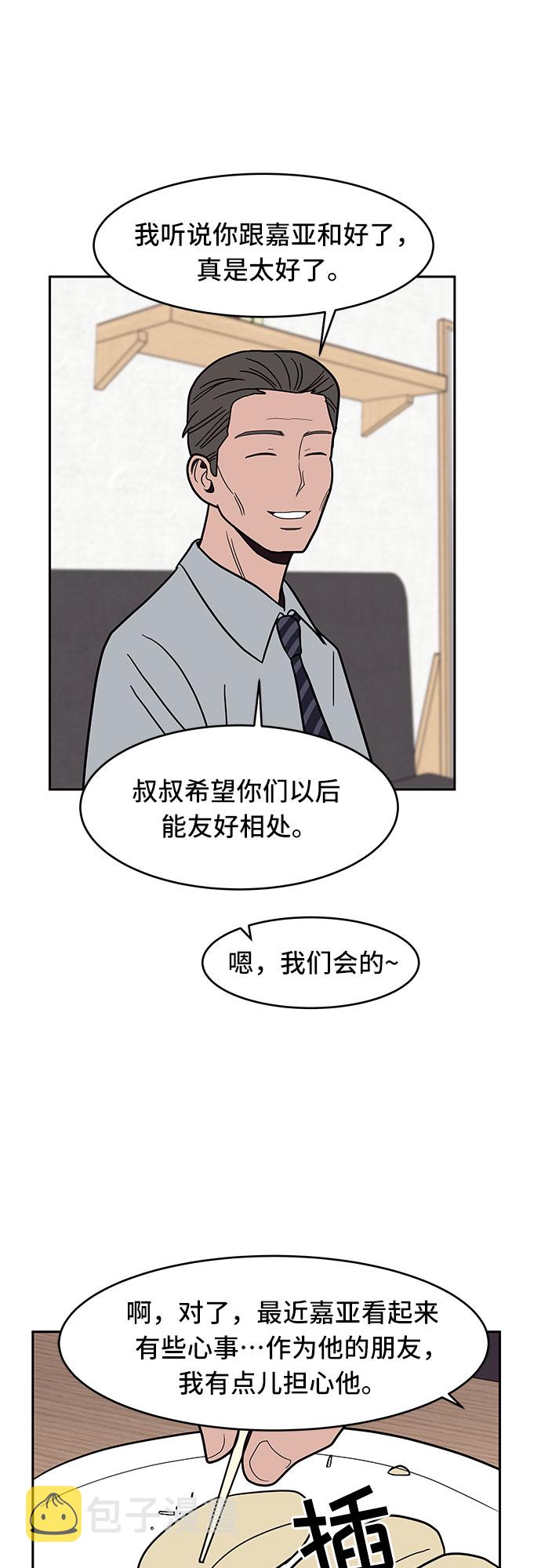 第25话59