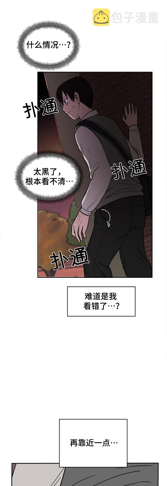 第1话97