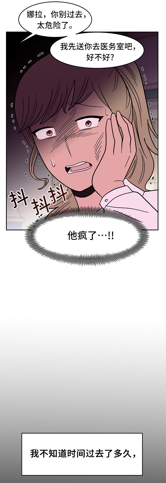 第25话12