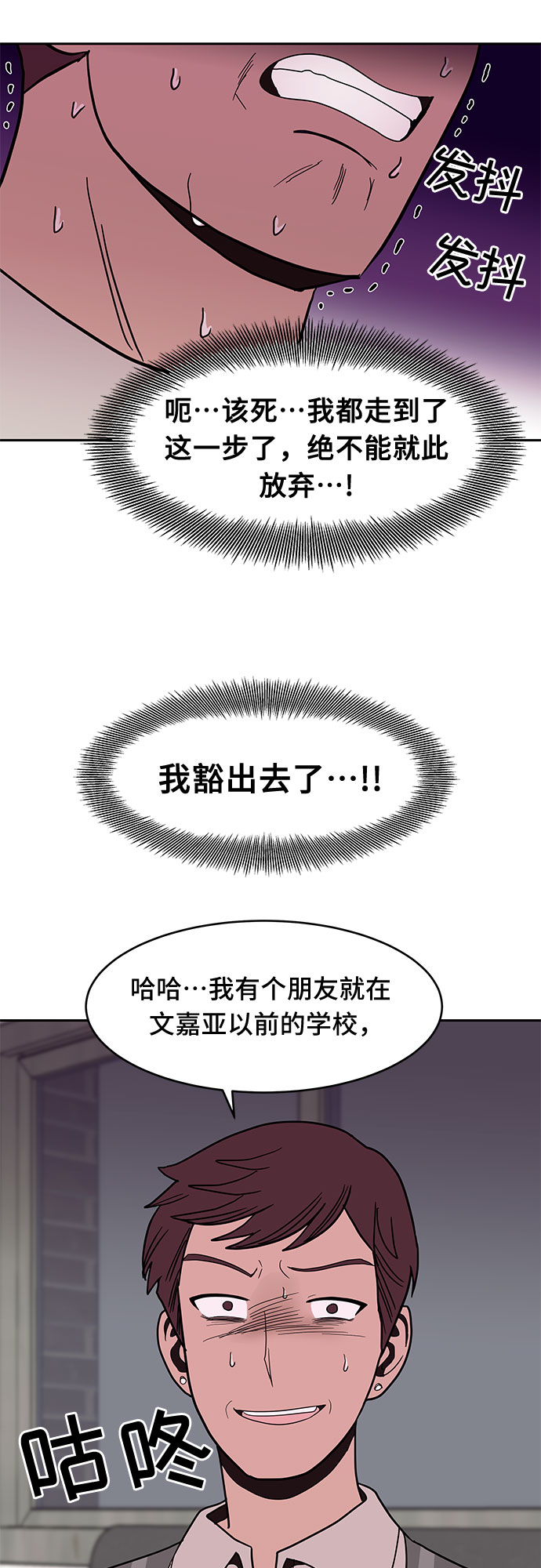 第26话28