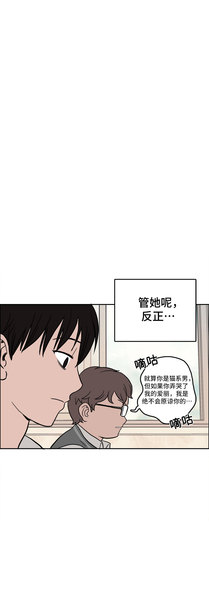 第1话58