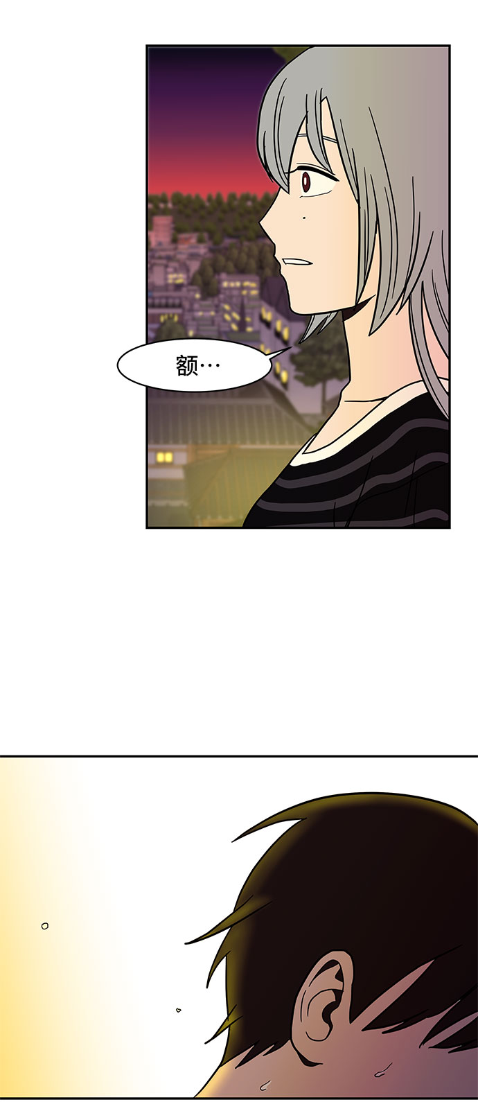 第20话69