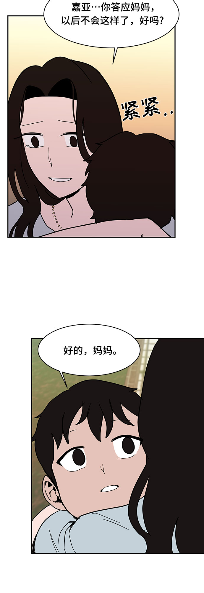 第14话28