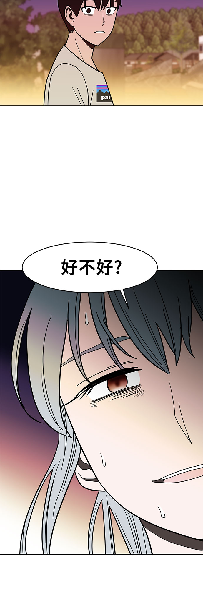 第32话30