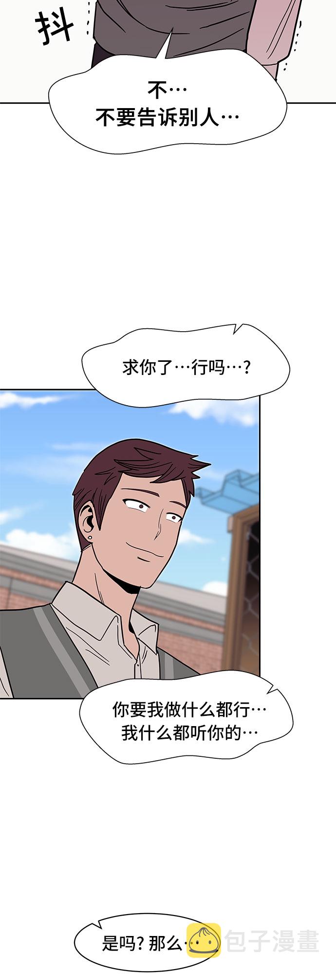 第23话59