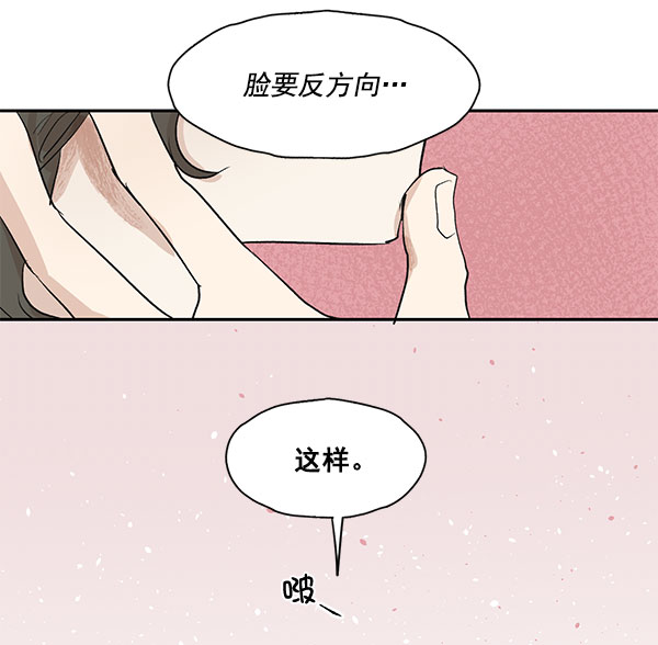 第20话42