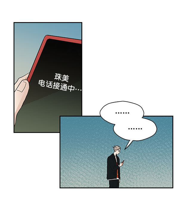 第32话51