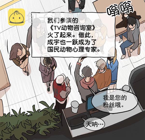 第31话11