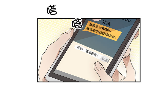 第3话9