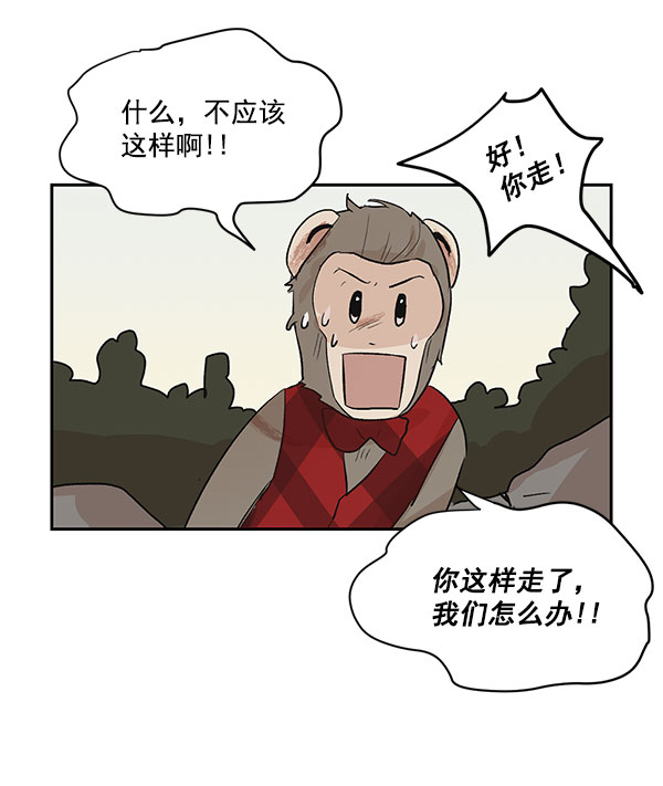 第29话29