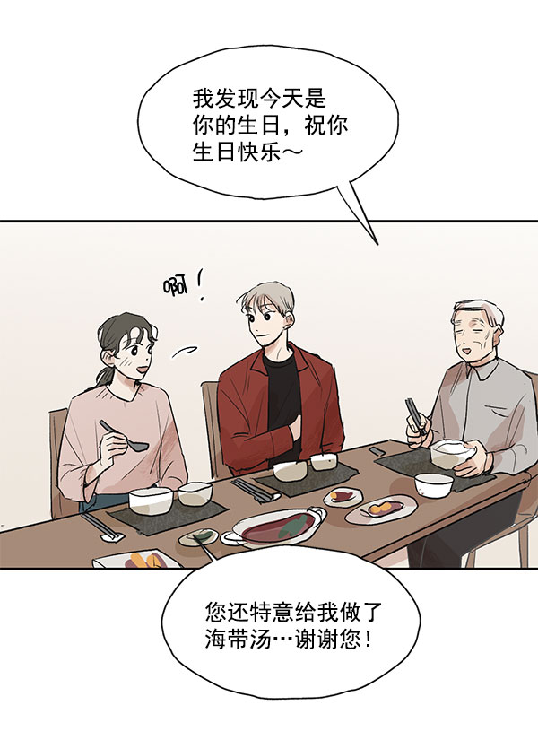第21话36