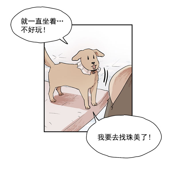 第14话59