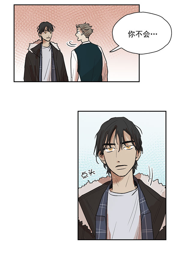 第37话26