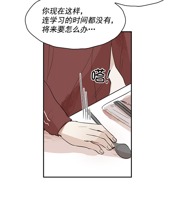 第10话55