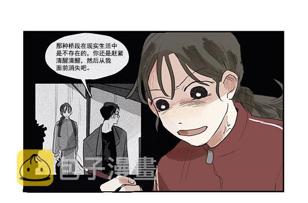 第3话52