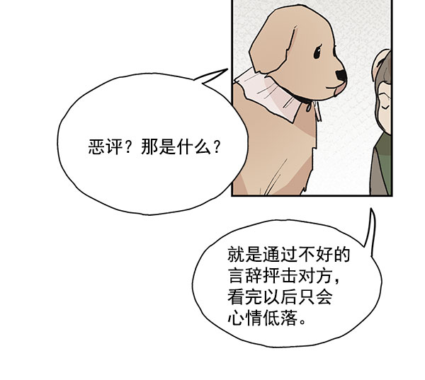 第46话42