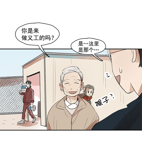 第4话32