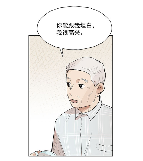 第21话24