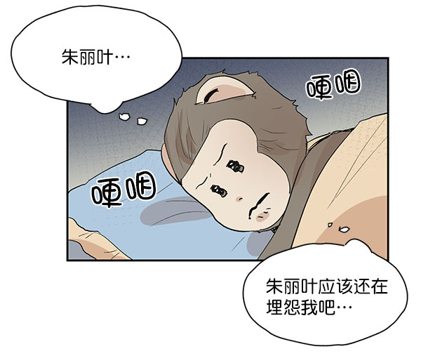 第35话50