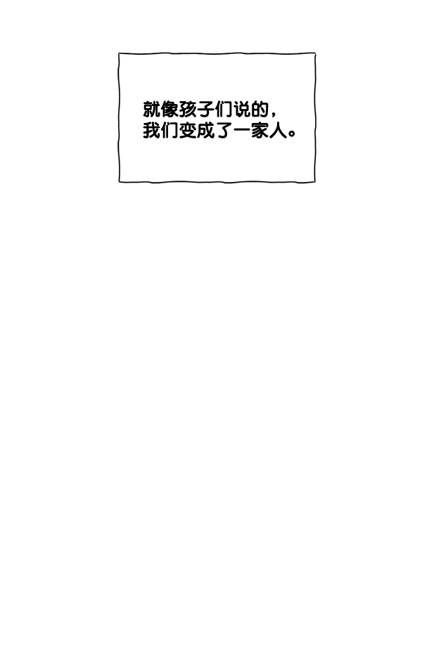 第50话（最终话）35