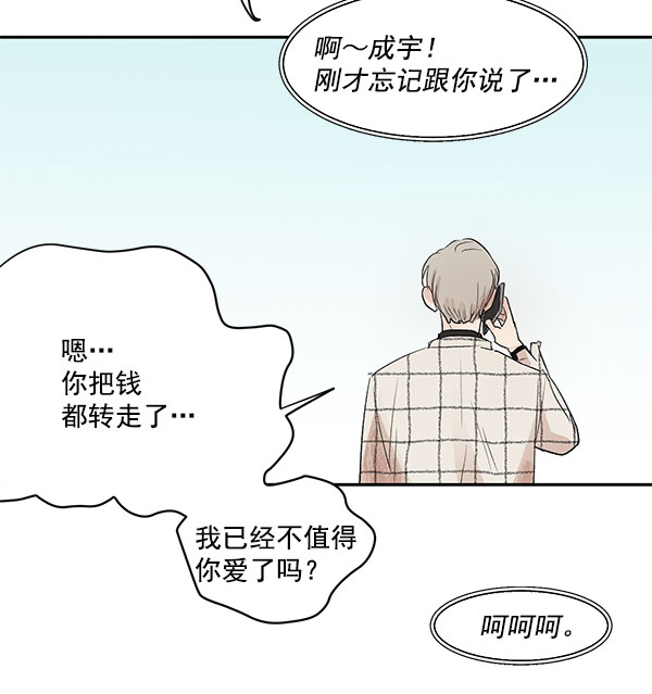 第8话31
