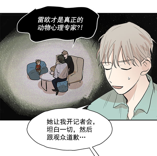 第35话42