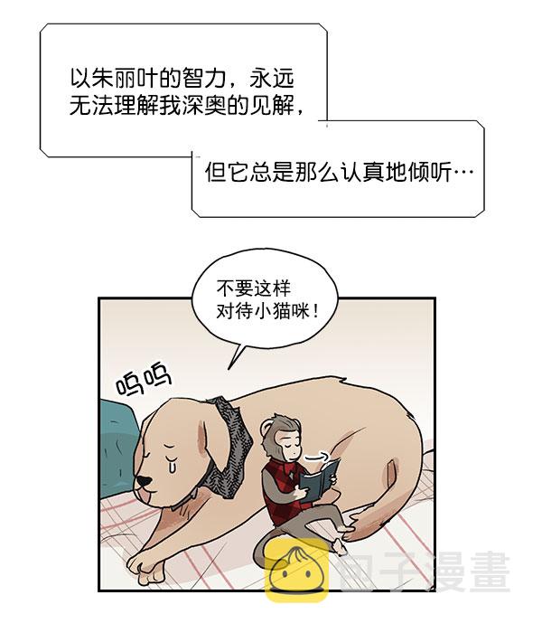 第28话57