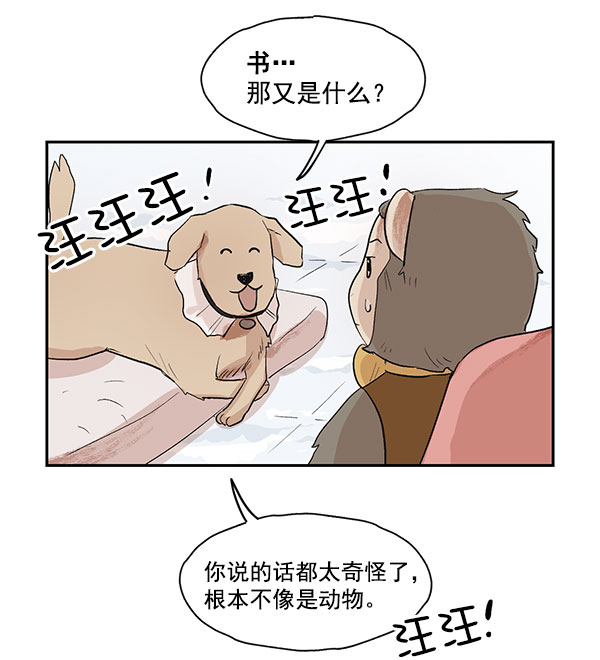 第14话58