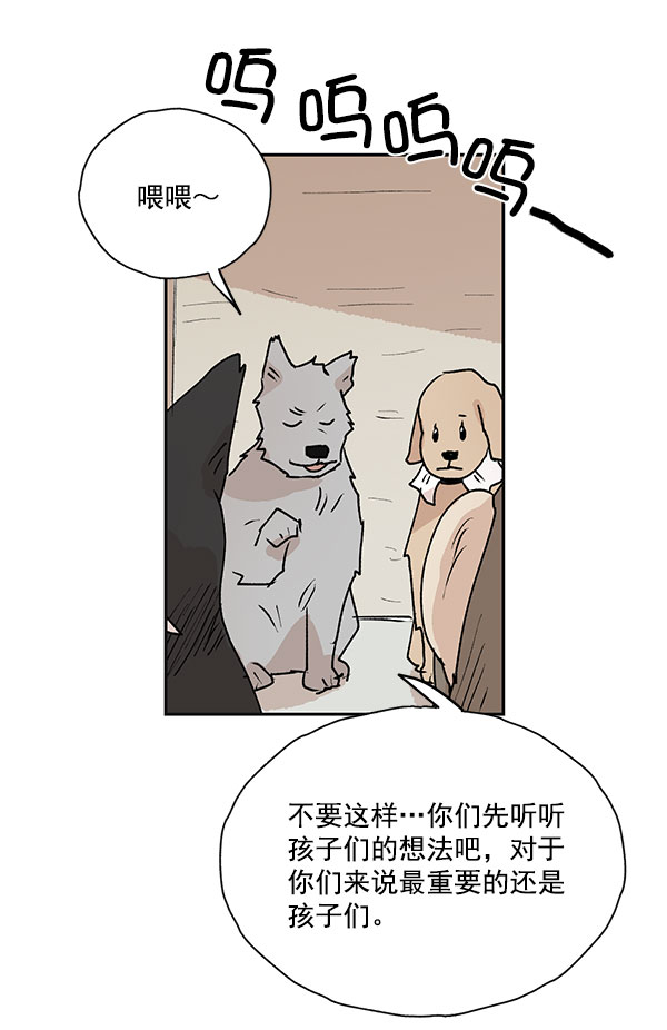 第47话48