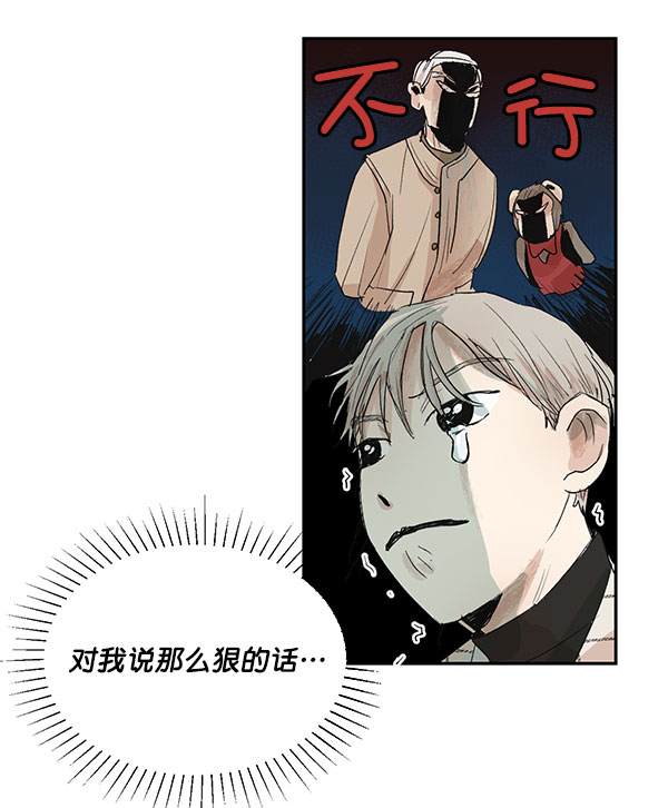 第8话16