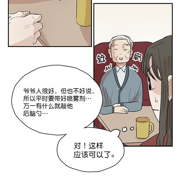 第7话54