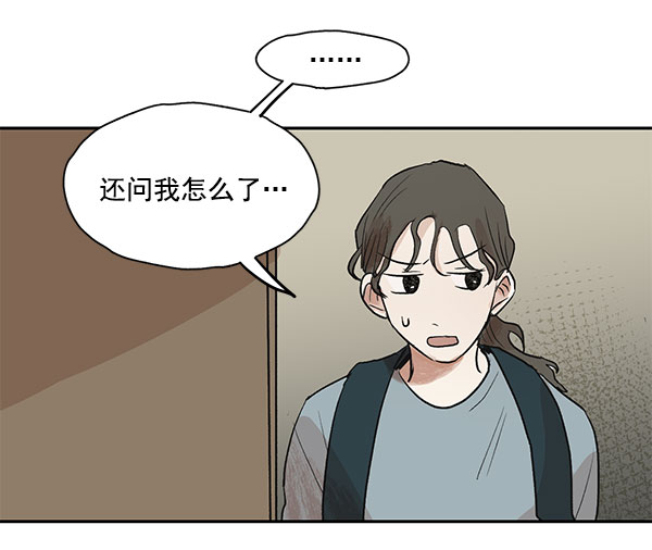 第20话67
