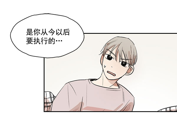 第9话58