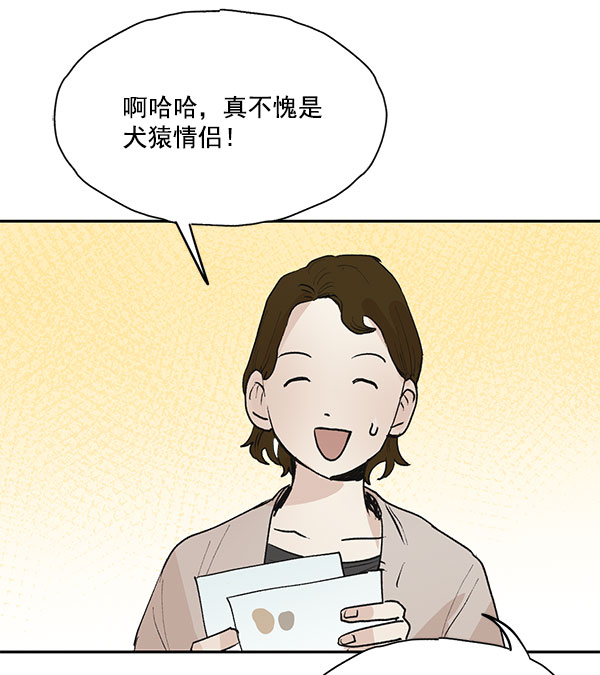 第46话18