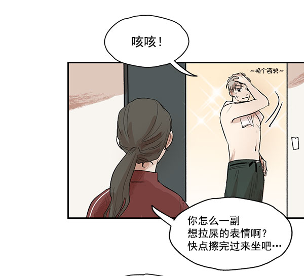 第10话11