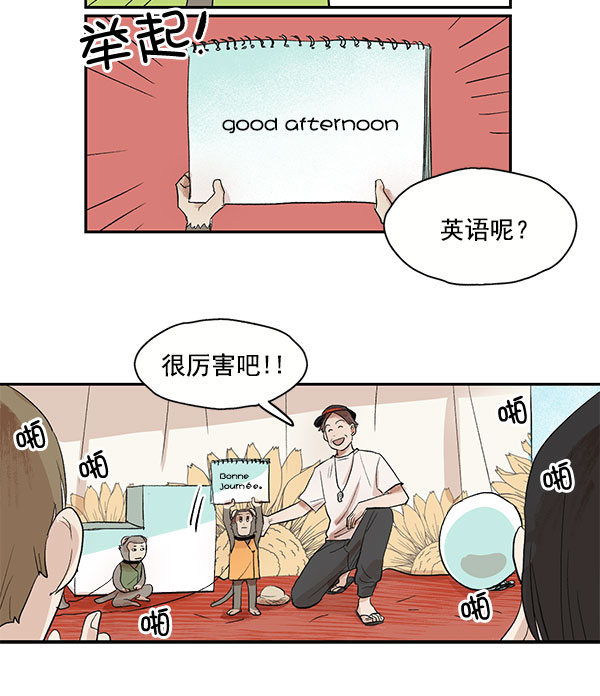 第13话26