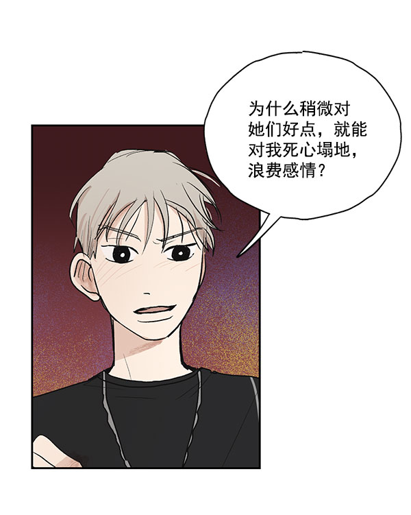 第25话14