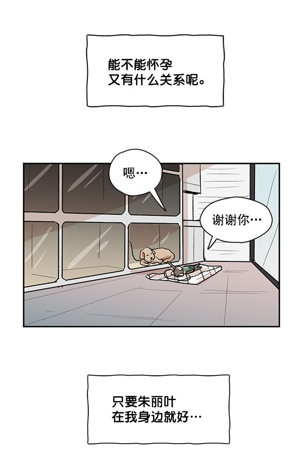 第33话27