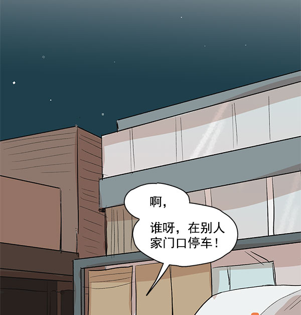 第29话15