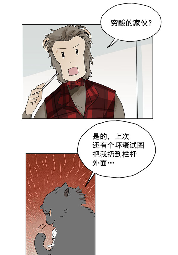 第28话30