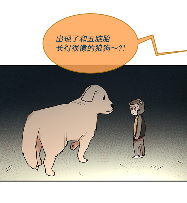 第48话5