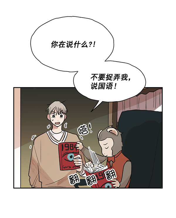 第26话67