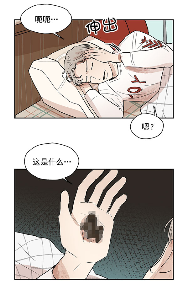 第29话44