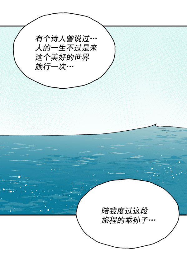 第25话60
