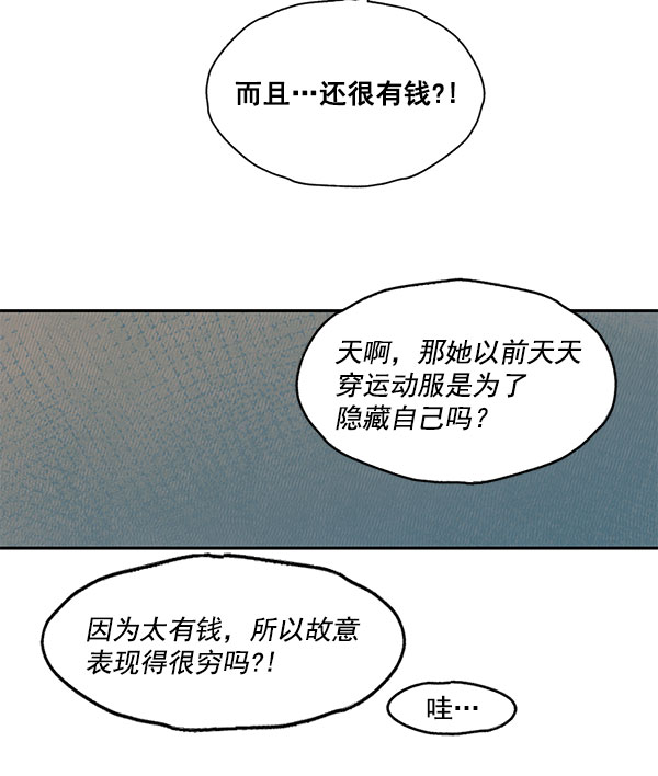 第21话66
