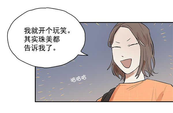 第11话42