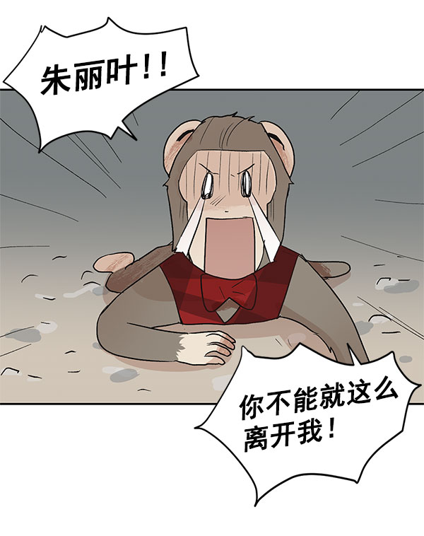 第29话36