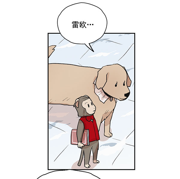 第23话33