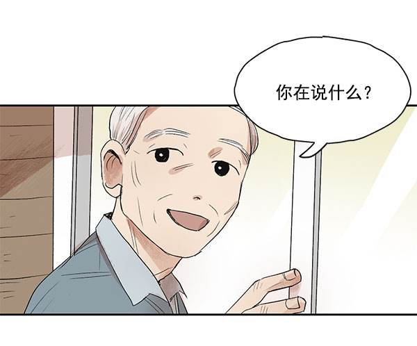 第8话43